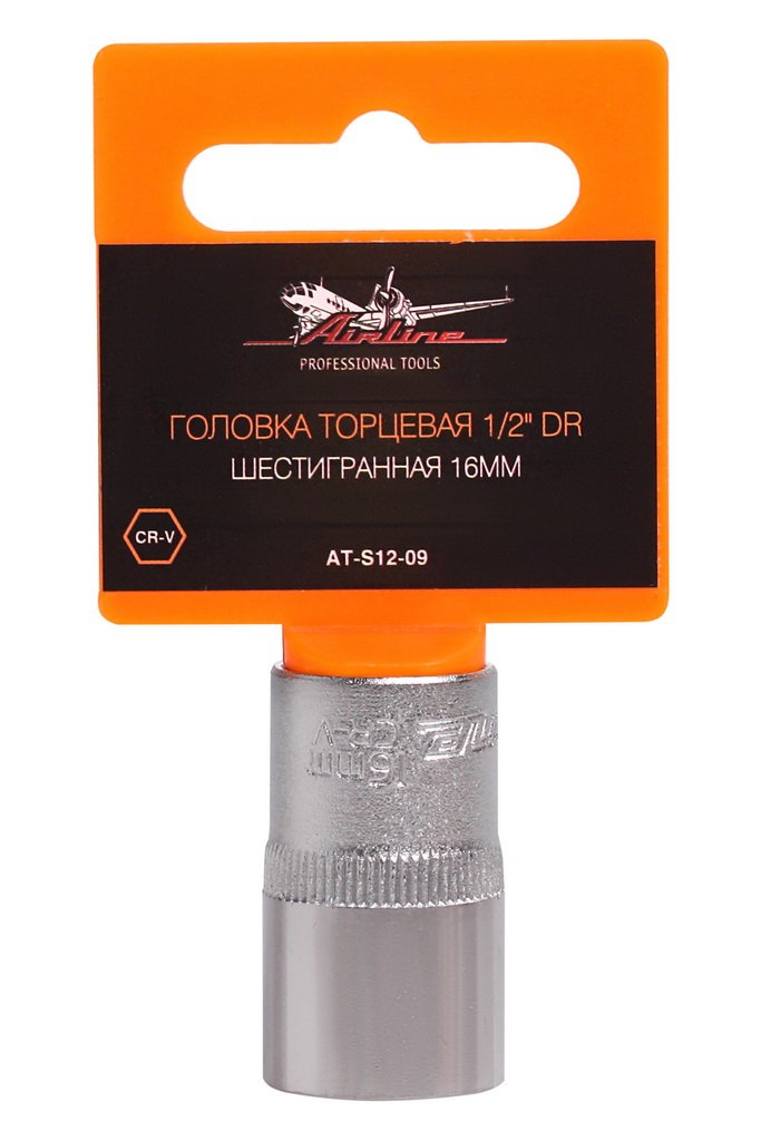 ATS1209 — ATS1209 Головка торцевая 1/2 DR шестигранная 16мм (AT-S12-09) *AIRLINE AIRLINE