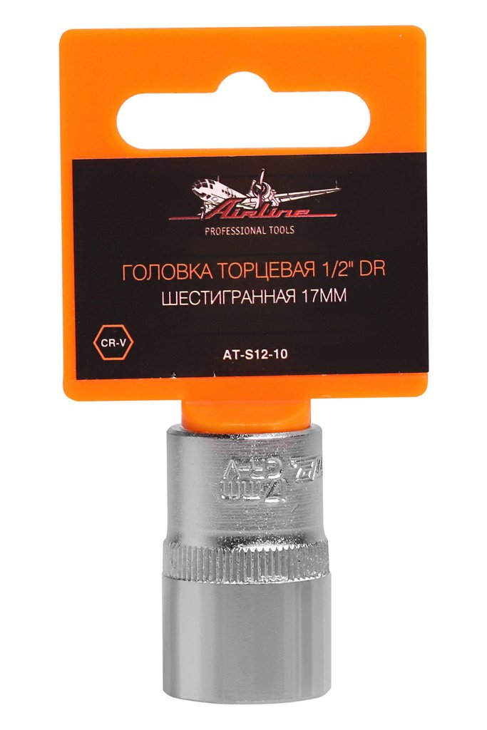 ATS1210 — Головка торцевая 1/2 DR шестигранная 17мм AIRLINE