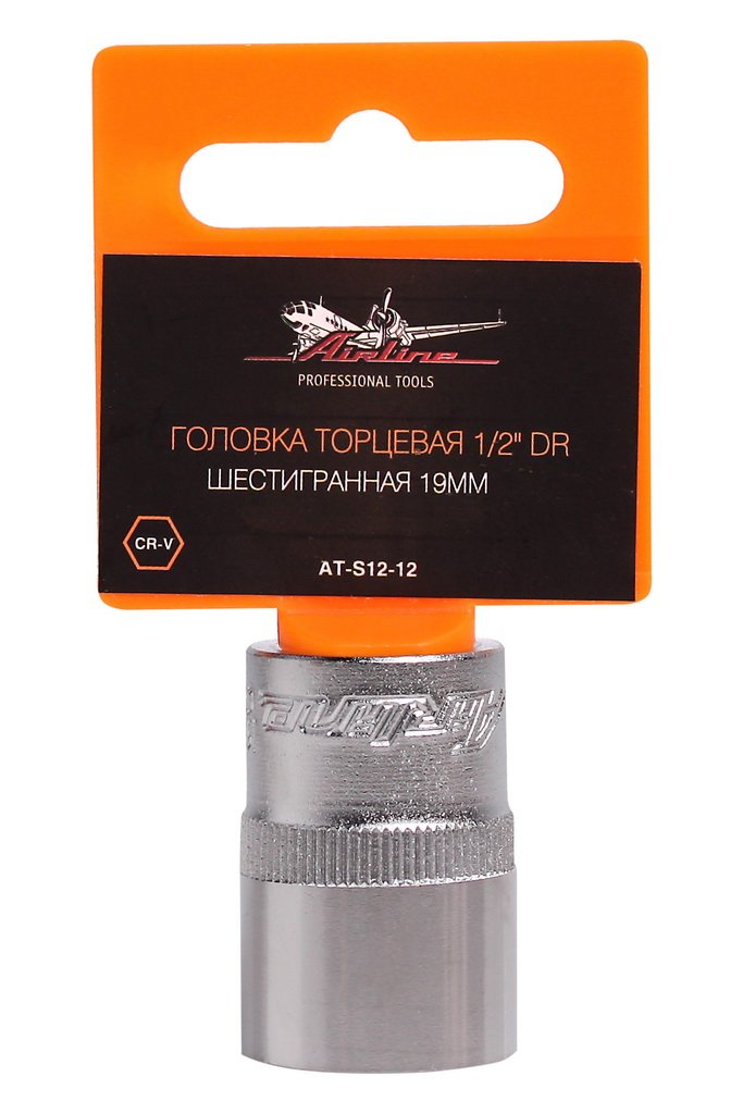 ATS1212 — ГОЛОВКА ТОРЦЕВАЯ 1/2 ШЕСТИГРАННАЯ 19ММ, ПЛАСТ.ПОДВЕС (AT-S12-12) AIRLINE