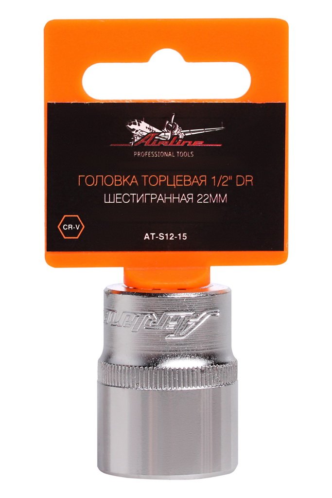 ATS1215 — Головка торцевая 1/2 DR шестигранная 22мм пласт. подвес (AT-S12-15) AIRLINE
