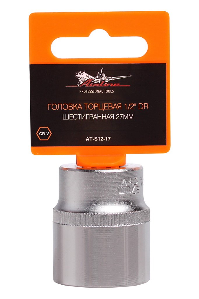 ATS1217 — Головка торцевая 1/2 DR шестигранная 27мм в пакете (AT-S12-17) AIRLINE
