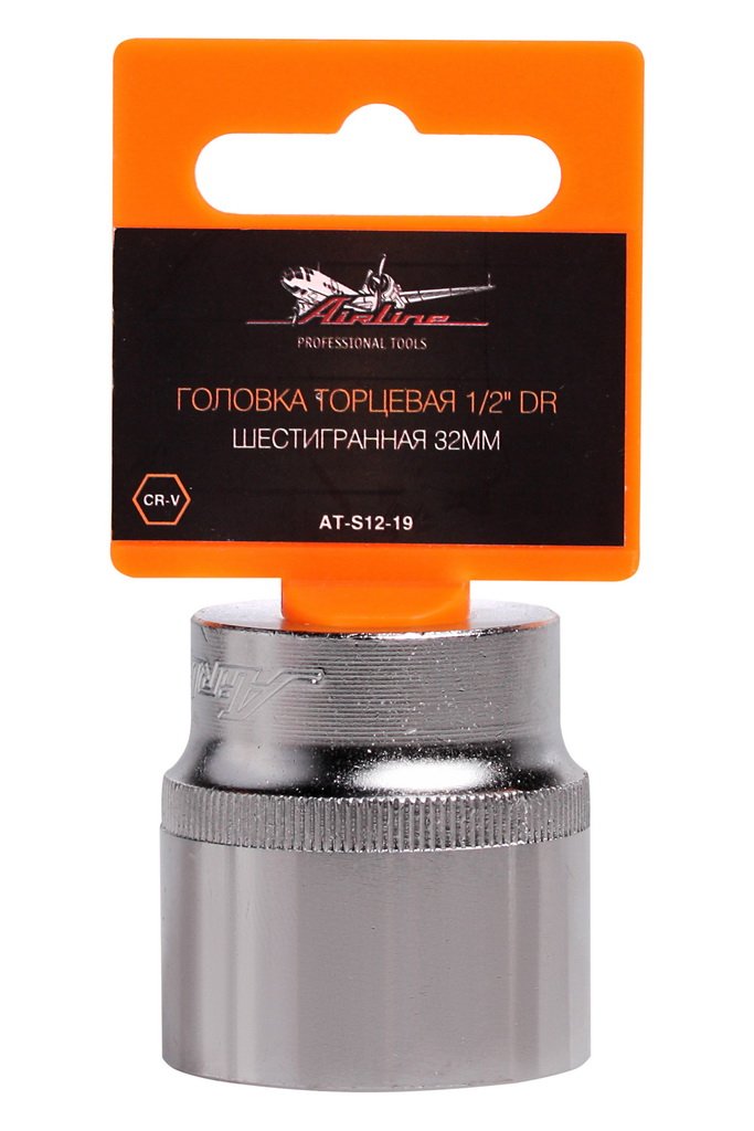 ATS1219 — Головка торцевая 1/2 DR шестигранная 32мм пласт. подвес (AT-S12-19) AIRLINE