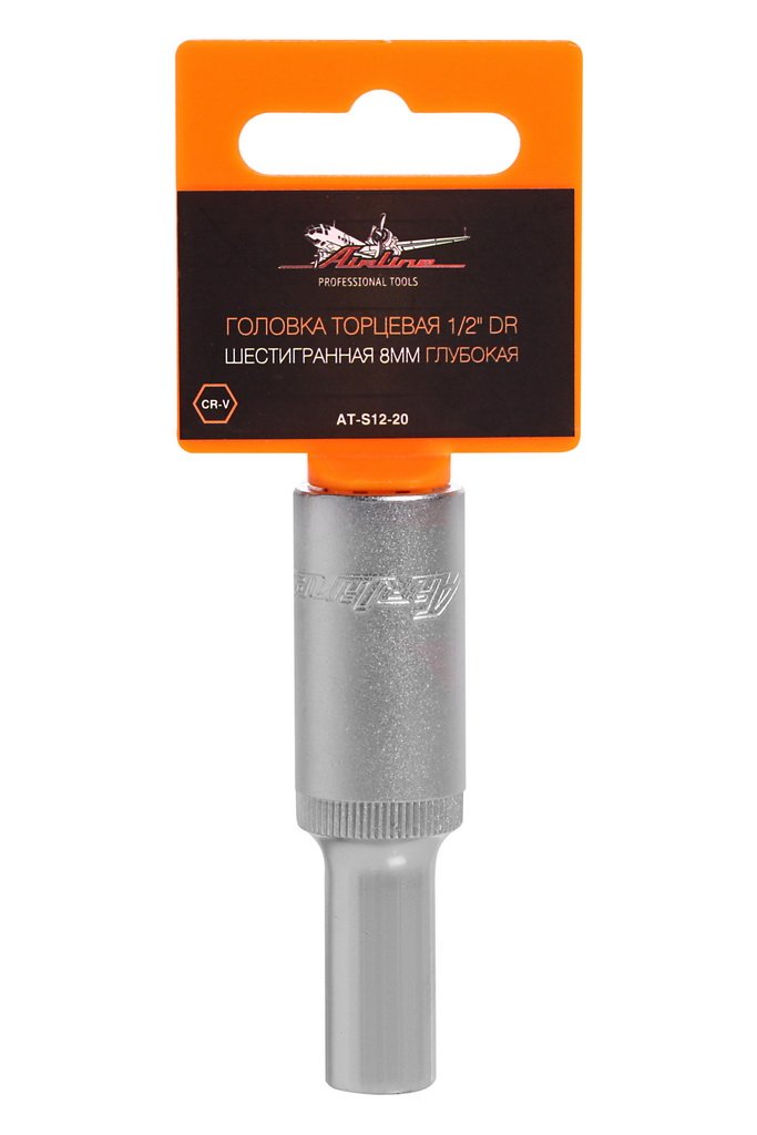 ATS1220 — Головка торцевая 1/2 DR шестигранная 8мм глубокая пласт. подвес (AT-S12-20) AIRLINE