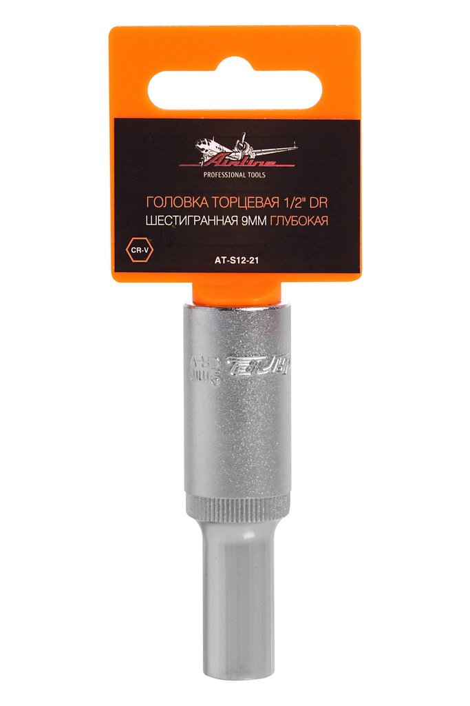ATS1221 — Головка торцевая 1/2 DR шестигранная 9мм глубокая в пакете (AT-S12-21) AIRLINE