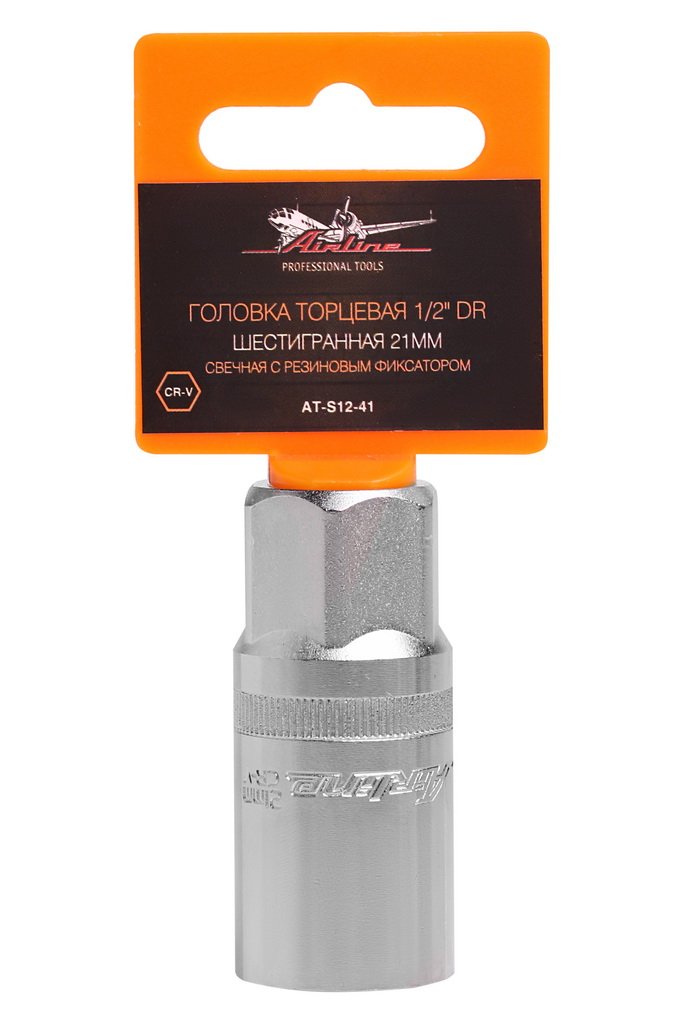 ATS1241 — Головка торцевая 1/2 DR шестигранная 21мм свечная с резиновым фиксатором (AT-S12-41) AIRLINE