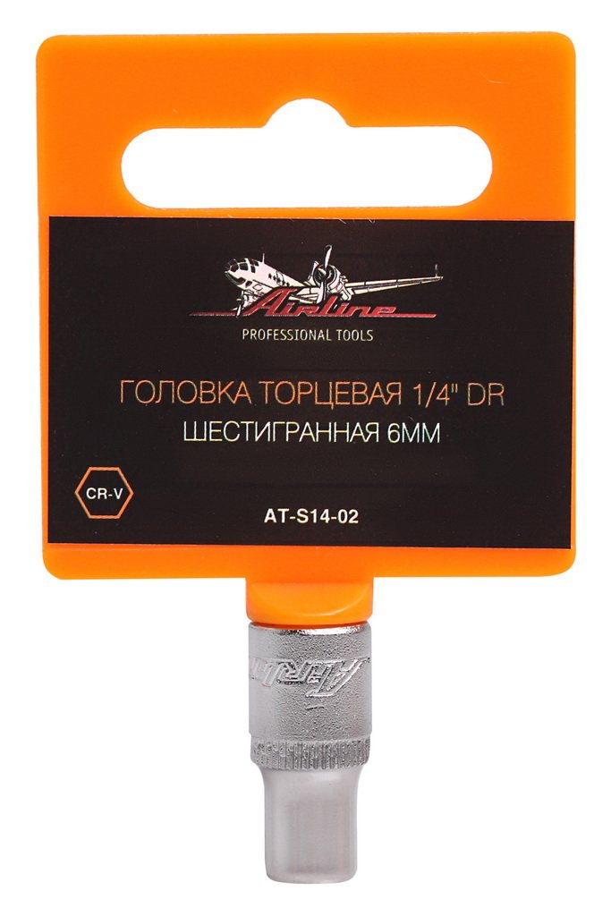 ATS1402 — Головка торцевая 1/4 DR шестигранная 6мм в пакете (AT-S14-02) AIRLINE