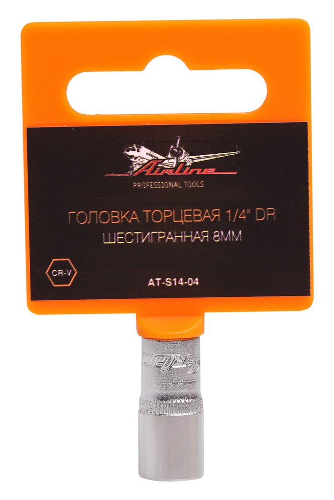 ATS1404 — Головка торцевая 1/4 DR шестигранная 8мм AIRLINE