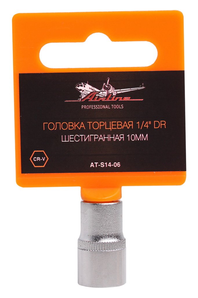ATS1406 — Головка торцевая AIRLINE