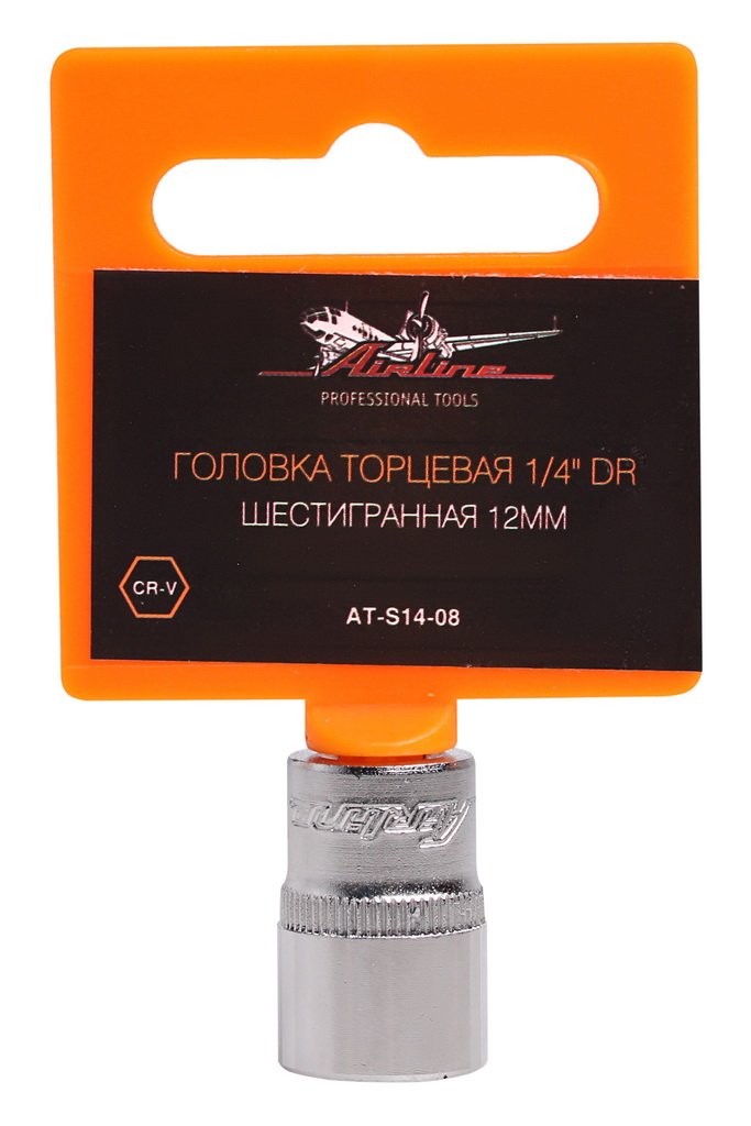 ATS1408 — Головка торцевая 1/4 DR шестигранная 12мм пласт. подвес (AT-S14-08) AIRLINE