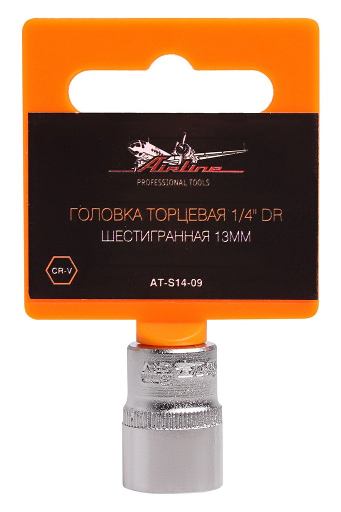 ATS1409 — Головка торцевая 1/4 DR шестигранная 13мм пласт. подвес (AT-S14-09) AIRLINE