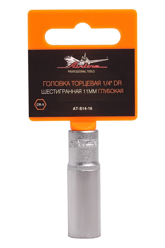 ATS1416 — Головка торцевая г11 14 глубокая AIRLINE