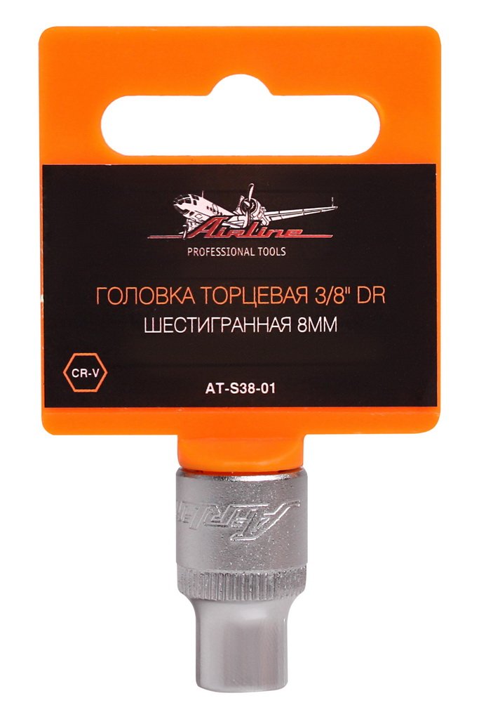 ATS3801 — Головка торцевая 3/8 DR шестигранная 8мм в пакете (AT-S38-01) AIRLINE