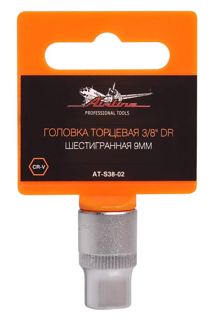 ATS3802 — Головка торцевая 3/8 DR шестигранная 9мм в пакете (AT-S38-02) AIRLINE