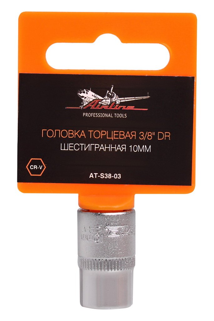 ATS3803 — Головка торцевая 3/8 DR шестигранная 10мм в пакете (AT-S38-03) AIRLINE