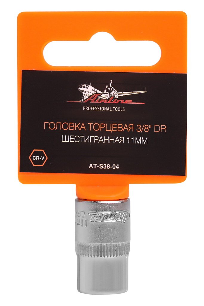 ATS3804 — Головка торцевая 3/8 DR шестигранная 11мм в пакете (AT-S38-04) AIRLINE