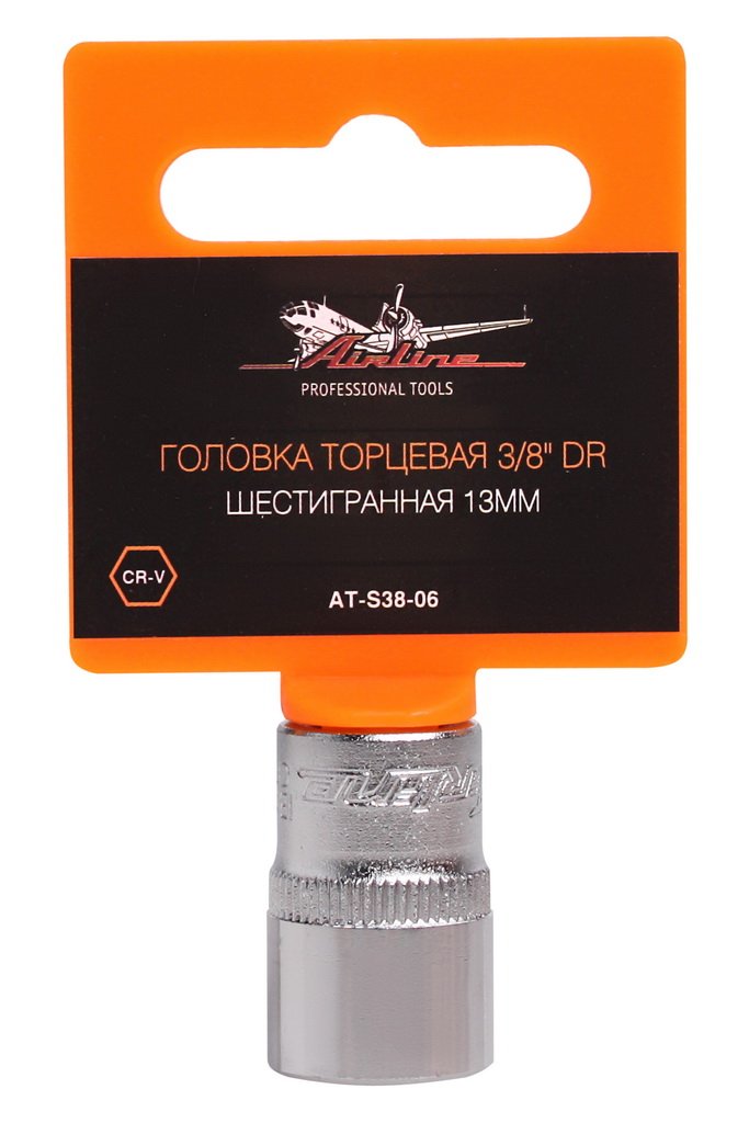 ATS3806 — Головка торцевая 3/8 DR шестигранная 13мм в пакете (AT-S38-06) AIRLINE