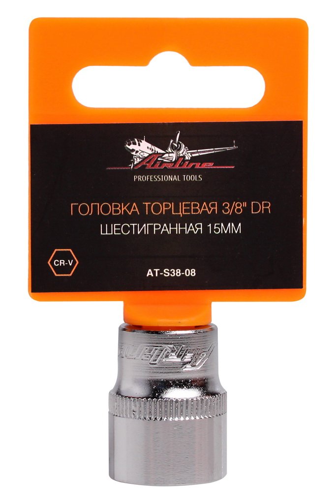 ATS3808 — Головка торцевая 3/8 DR шестигранная 15мм в пакете (AT-S38-08) AIRLINE
