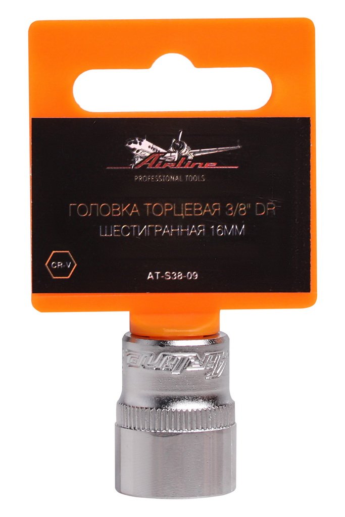 ATS3809 — Головка торцевая 3/8 DR шестигранная 16мм в пакете (AT-S38-09) AIRLINE