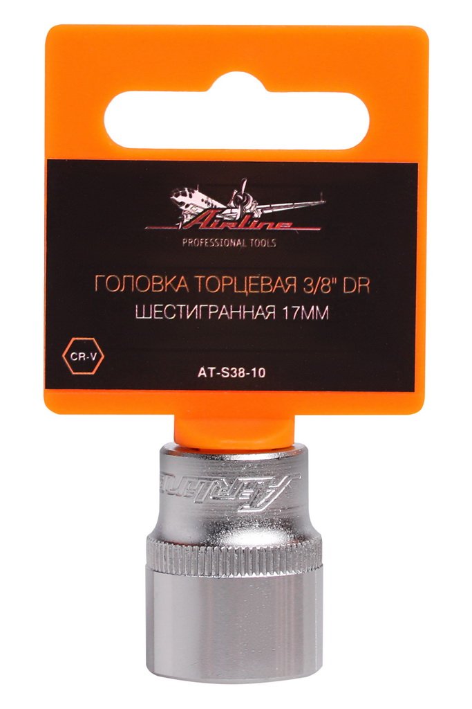 ATS3810 — Головка торцевая 3/8 DR шестигранная 17мм в пакете (AT-S38-10) AIRLINE