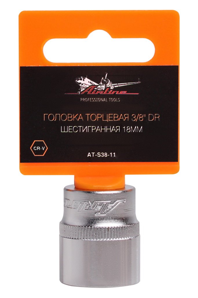ATS3811 — Головка торцевая 3/8 DR шестигранная 18мм в пакете (AT-S38-11) AIRLINE