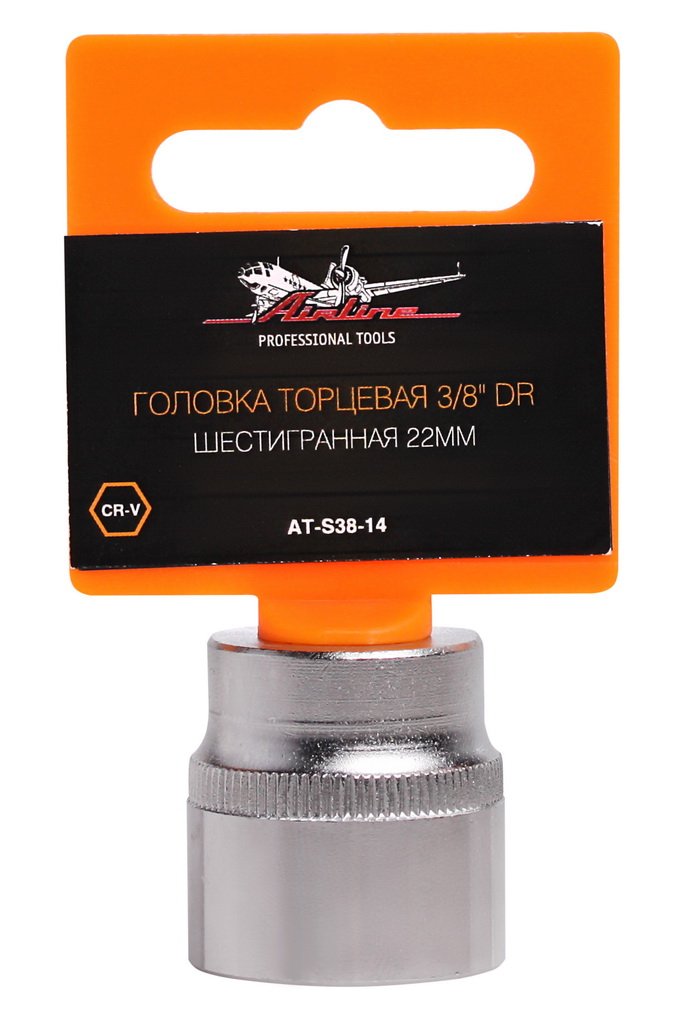 ATS3814 — Головка торцевая г22 38 AIRLINE