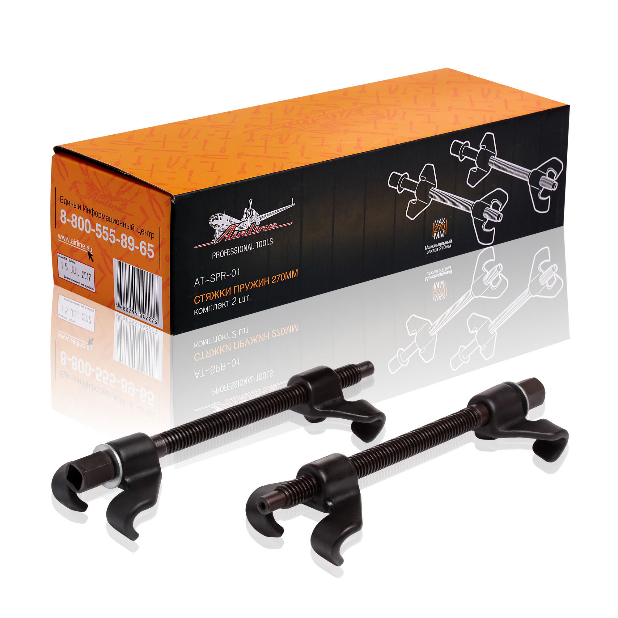 ATSPR01 — Съемник пружин (Стяжки) AIRLINE