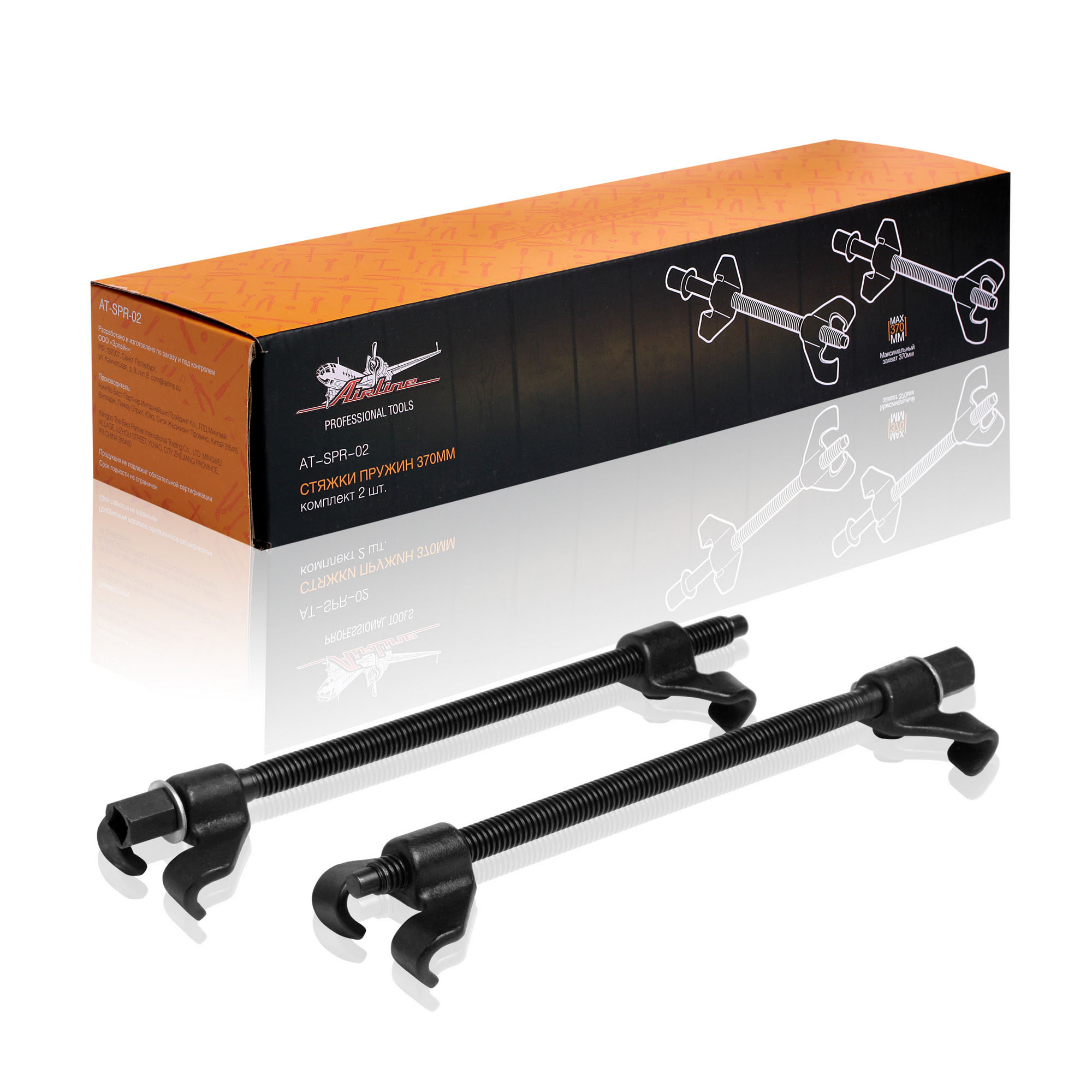 ATSPR02 — Стяжки пружин усиленные кованые 370мм к-т 2 шт. (AT-SPR-02) AIRLINE