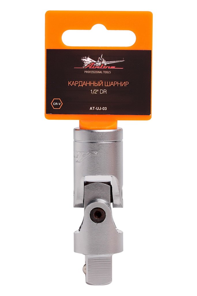 ATUJ03 — Карданный шарнир 1/2 DR AIRLINE