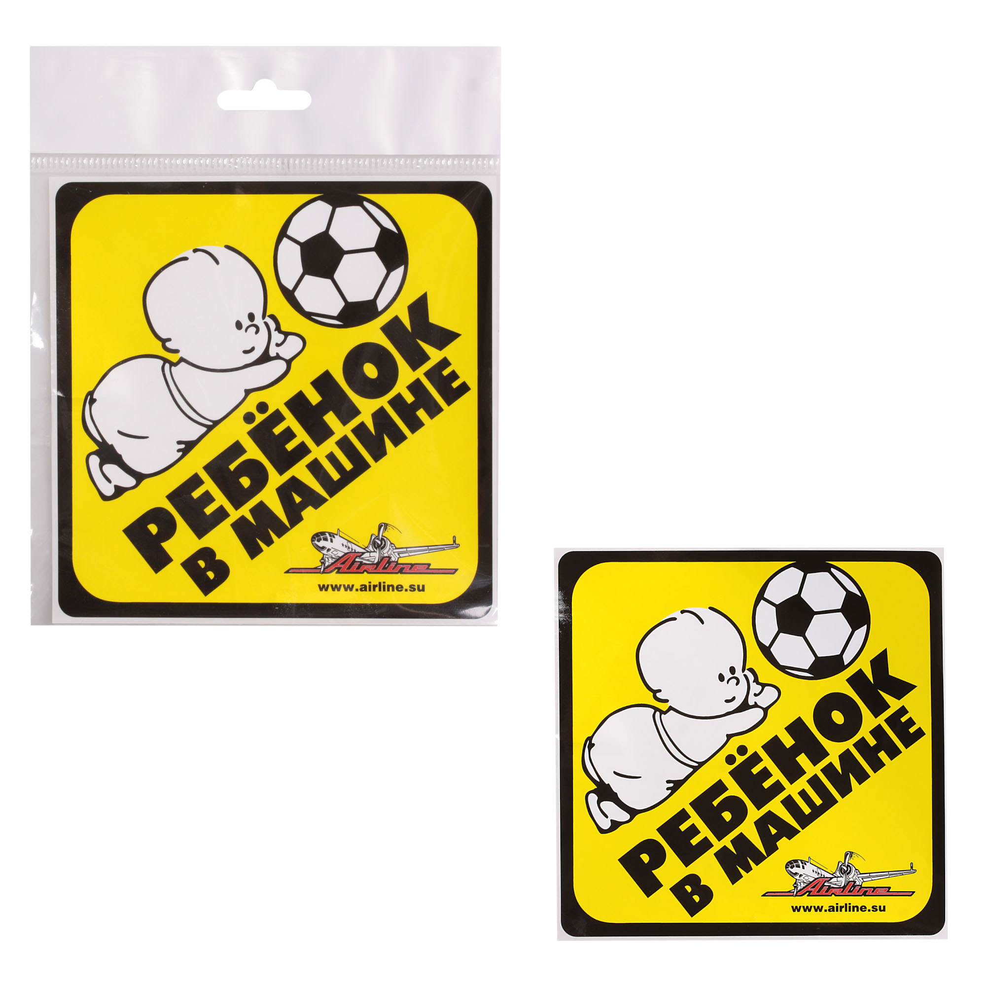 AZNCW02 — Знак ребенок в машине, чм 18, наружный, самоклеящийся (120120 мм), в уп 1шт AIRLINE