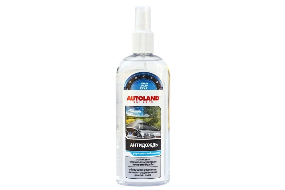 135010299 — AUTOLAND р с р р с с р р  р р с  с с р р р р  р р р р р р р р р  0,3р  8 AUTOLAND