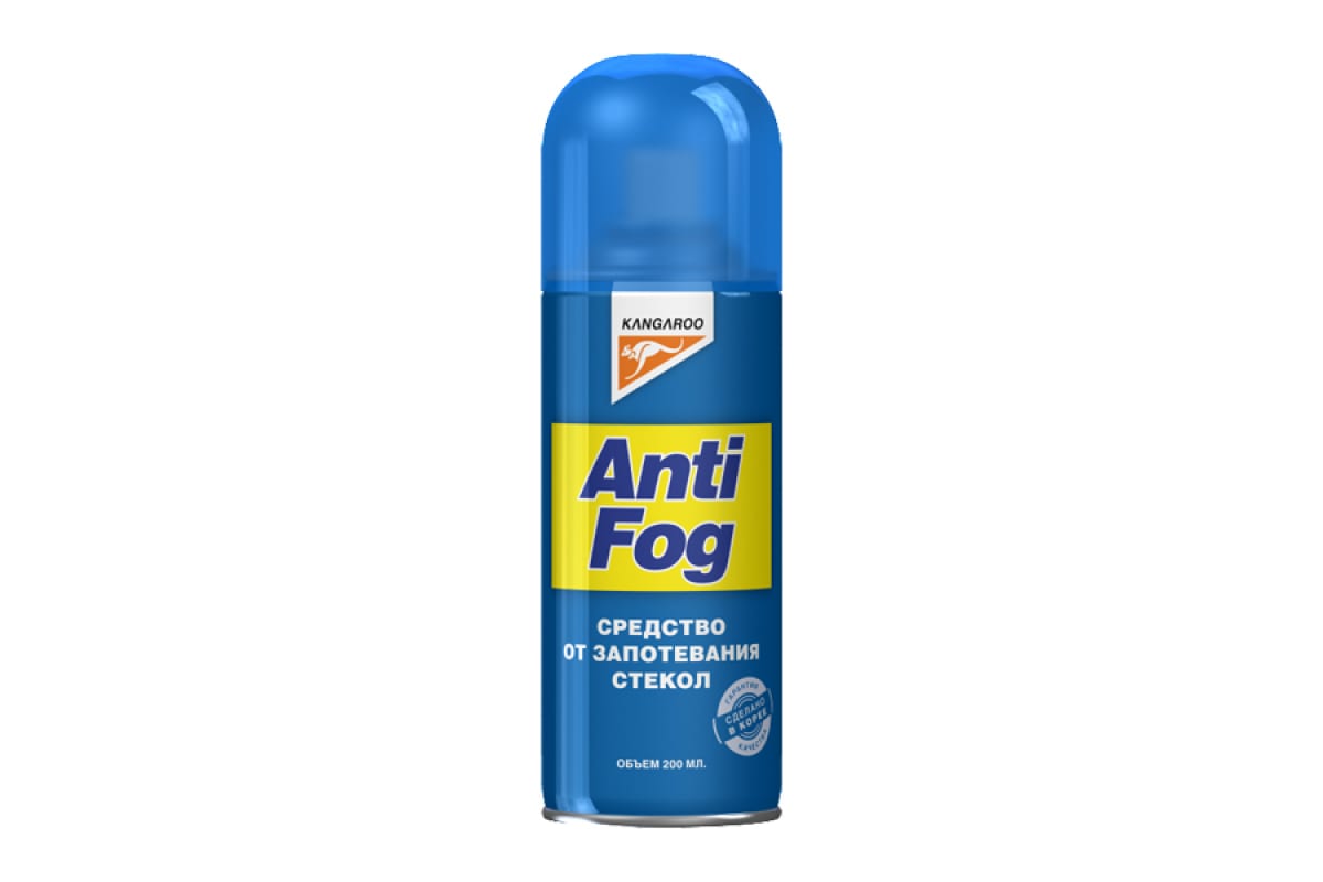 641 — UNANTIFOG  антизапотеватель окон (200ML) KANGAROO