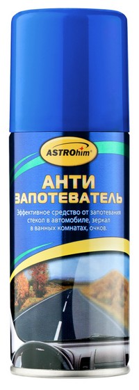 AC4011 — Антизапотеватель (0,14л.) АСТРОХИМ