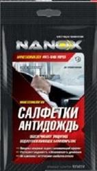 NX5620 — ВлажныесалфеткиантидождьANTIRAINWIPES,300гр. NANOX