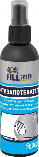 FL121 — Антизапотеватель (0,2л.) FILL INN