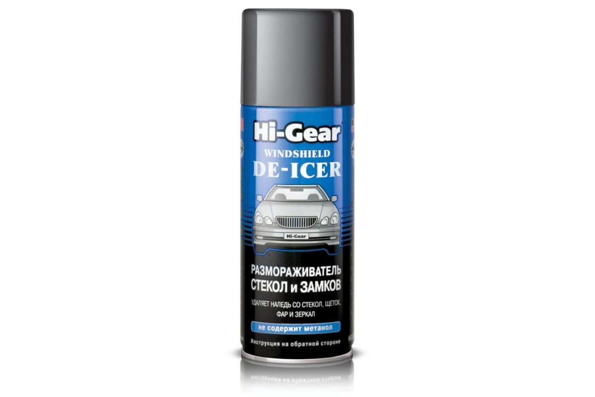 HG5632 — Размораживатель замков и стекол имеет высокую проникающую и р HI-GEAR