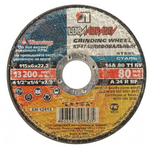 365023006 — Круг шлифовальный абразивный  луга  по металлу  230х6х22 23мм ЛУГА