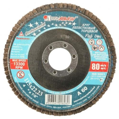 365611540 — Круг лепестковый торцевой, 115 х 22,2мм, тип клт1, луга р40 ЛУГА