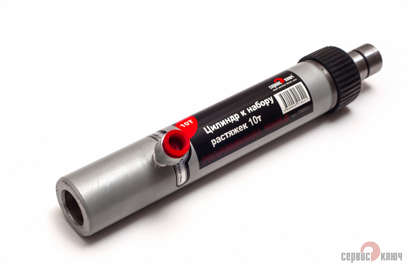 75053 — Цилиндр к набору растяжек 10т. в упаковке: 4 СЕРВИС КЛЮЧ