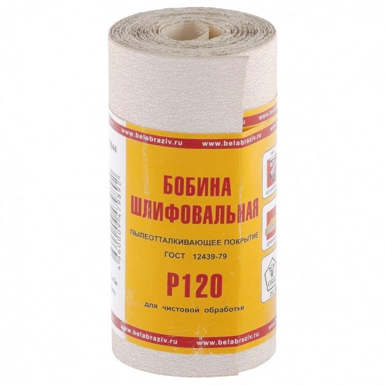 75644 — Шкурканабумажнойоснове,LP10C,зерн.р120,минирулон115ммх5м(баз) РОССИЯ