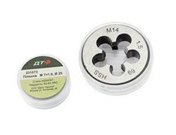 233145 — Плашка  HSS9341  M1415 мм  диам3840050 ДЕЛО ТЕХНИКИ