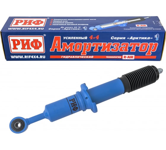 PLT237 — Амортизатор масляный (двухтрубный , спереди слева/справа , Toyota ) РИФ