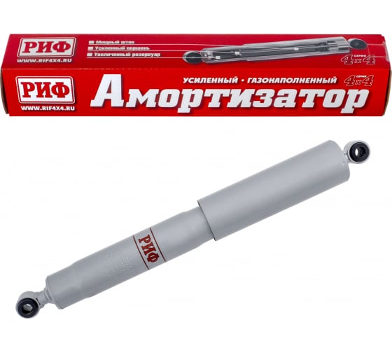 SAG204 — Амортизатор газовый (двухтрубный , сзади слева/справа , Mitsubishi/Fiat ) РИФ