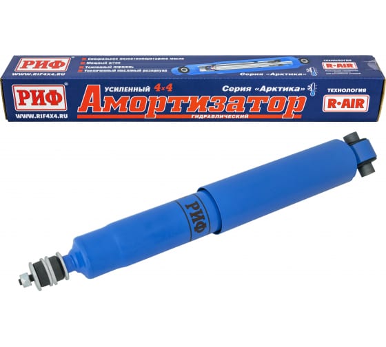 PLT233 — Амортизатор масляный (двухтрубный , спереди слева/справа , Toyota ) РИФ