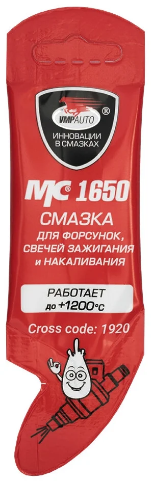 AG1920 — Смазка для свечей зажигания AUTO-GUR