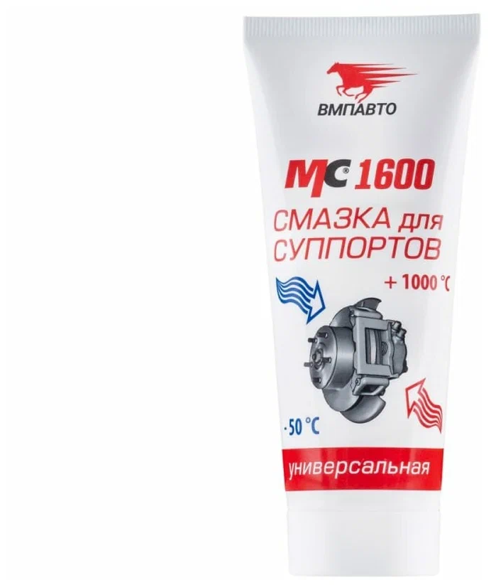 1503 — Смазка МС-1600 для Суппортов 100г туба ВМП ВМПАВТО