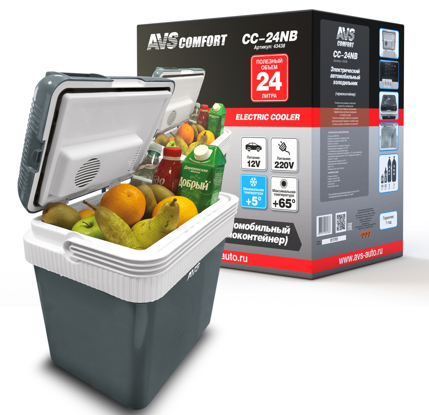 43438 — Автохолодильник с функцией нагрева AVS