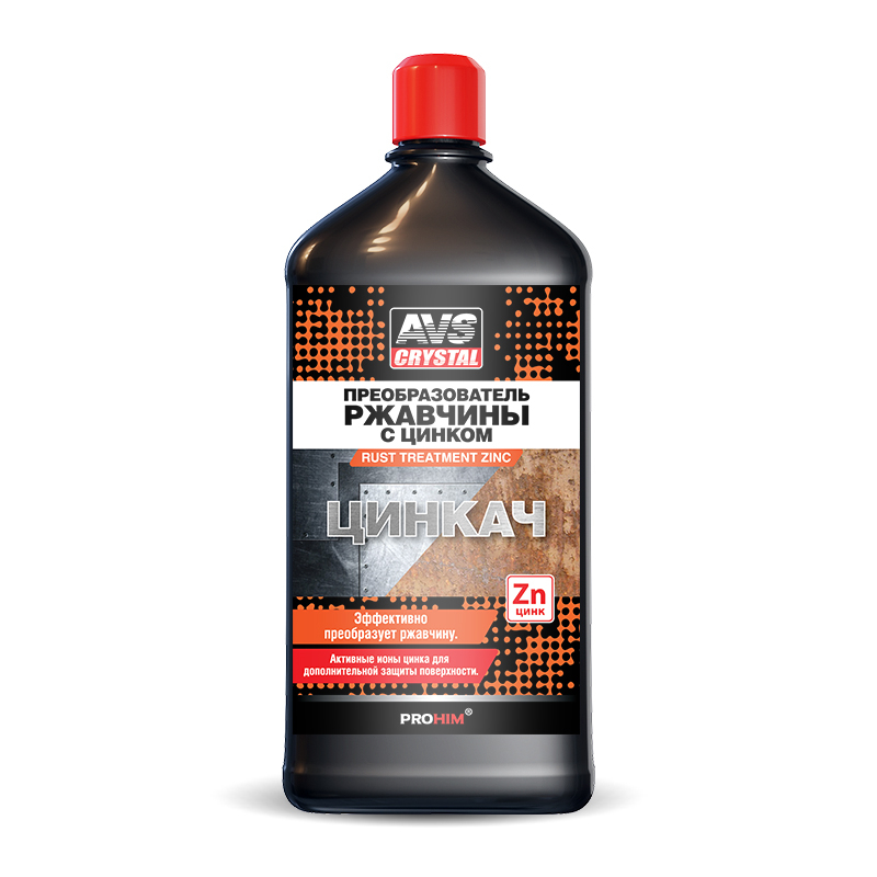 A07398S — Преобразователь ржавчины с цинком цинкач  AVS