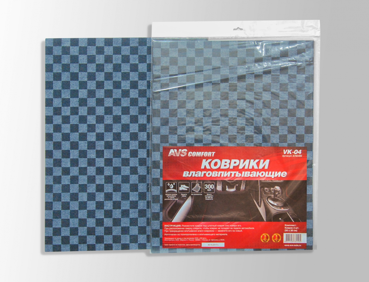 A78249S — Коврик влаговпитывающий в салон AVS