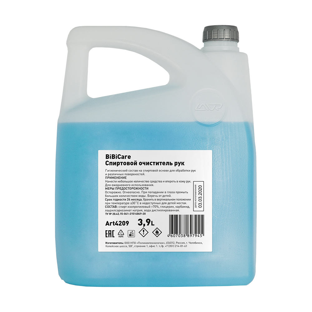 4209 — Деталь_LAVR_4209 LAVR