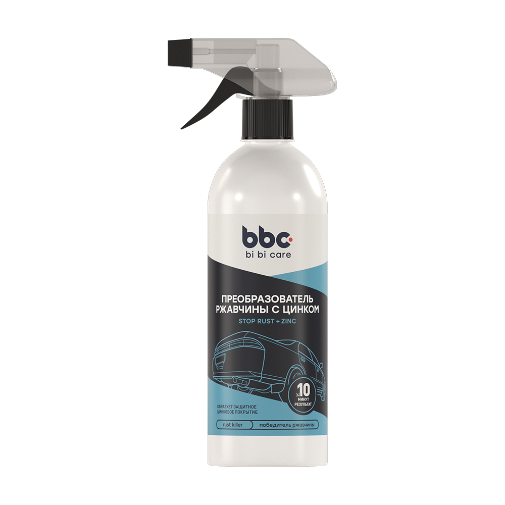 4022 — Преобразователь ржавчины  500 мл LAVR